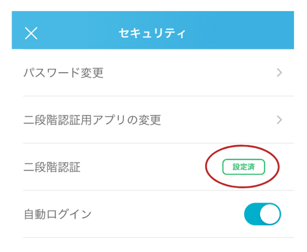 画像12.png