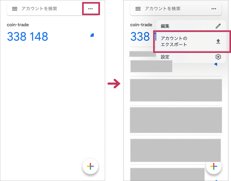 GoogleAuthenticator___01.png