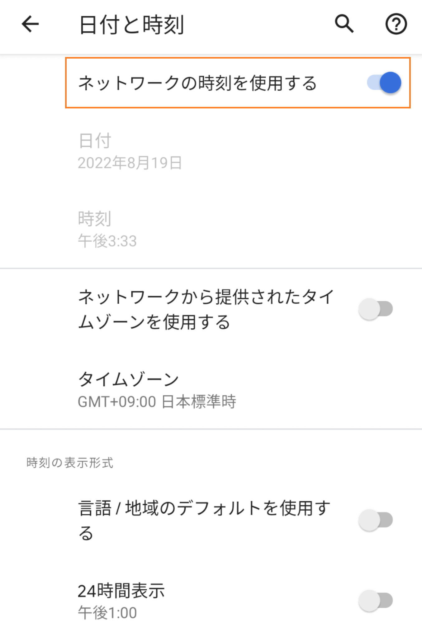 二段階認証のコードを入れても認証できない – FAQ - ビットコイン・暗号資産（仮想通貨）の取引ならCoinTrade（コイントレード）