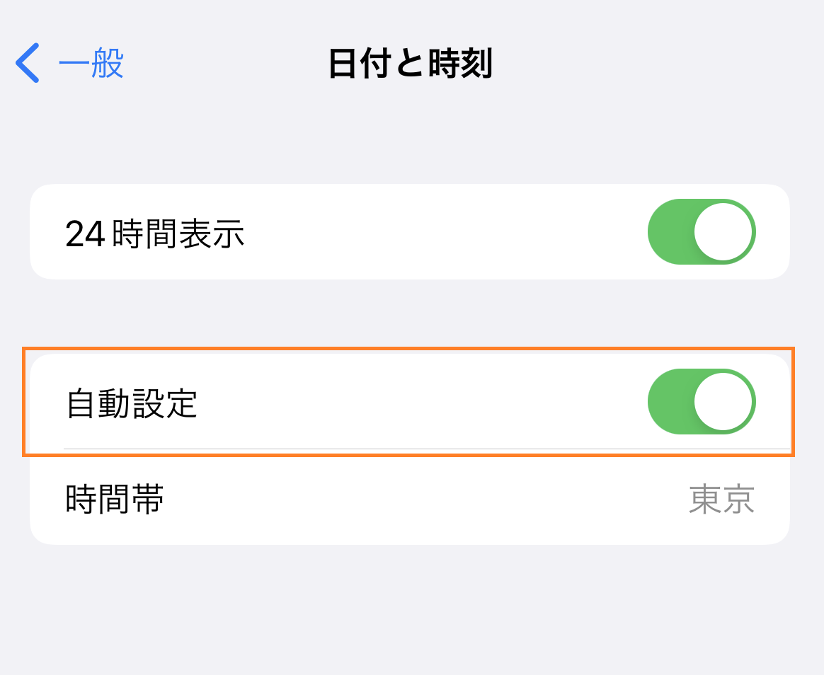 二段階認証のコードを入れても認証できない – FAQ - ビットコイン・暗号資産（仮想通貨）の取引ならCoinTrade（コイントレード）
