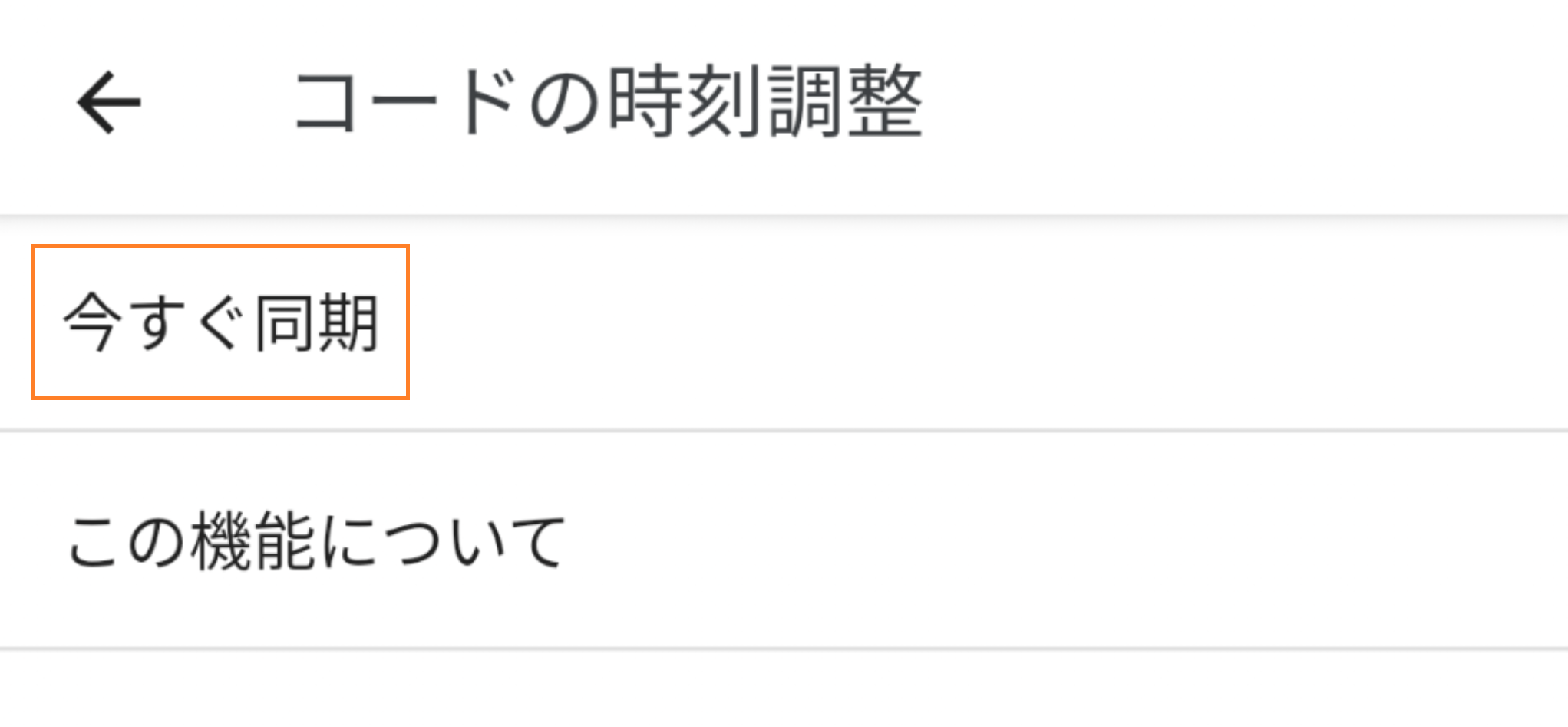 Screenshot_20220819-153515.png